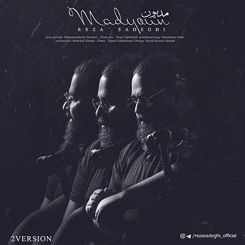 Madyoun (version 2) - Reza Sadeghi